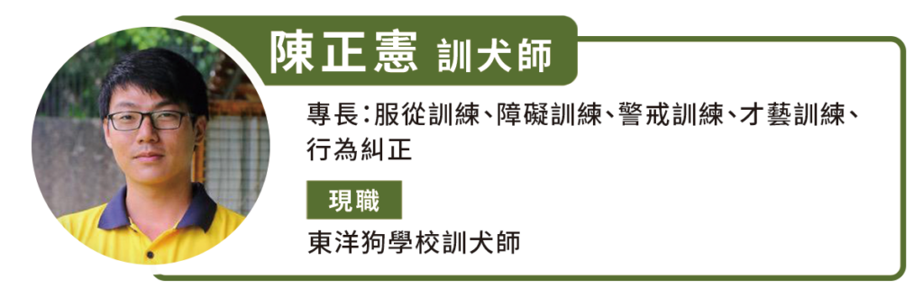 家裡有養狗的飼主可能會遇到狗狗平時會定點大小便，但只要主人出門，牠們會開始瘋狂找人或亂叫，甚至在地板、沙發、床鋪等地方便溺，這種行為其實是一種分離焦慮。東洋狗學校訓犬師陳正憲表示，狗狗焦慮不安是處於緊繃狀態，容易受到外界干擾，長期下來會導致狗狗無法好好休息，因此建議狗狗進行籠內訓練，避免牠們過度依賴而產生分離焦慮。