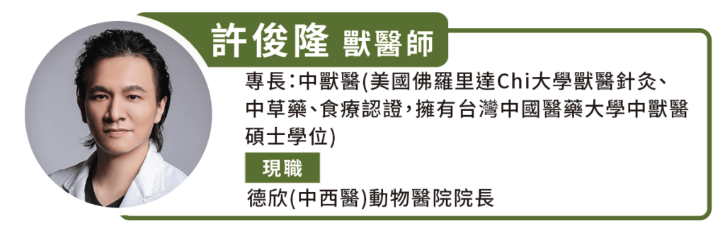 一隻高齡 15 歲貴賓狗出現歪頭、眼震顫、無法站穩的現象，到動物醫院就診發現罹患嚴重前庭症候疾病，經過針灸與中藥治療，恢復正常的生活品質。德欣動物醫院院長許俊隆表示，老年動物較容易罹患前庭疾病，以中獸醫的角度會認為是正氣比較弱，也就是免疫力弱，受到外邪的侵犯所引起。