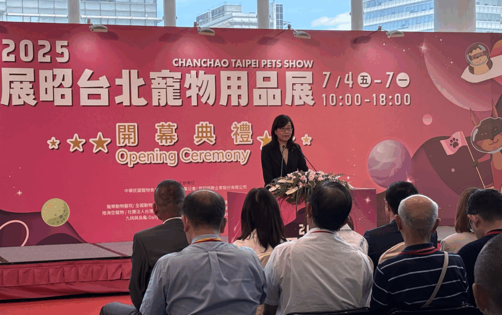 全台最大寵物用品展開跑! 農業部動保司長、台北市副市長出席剪綵儀式 2025 年展昭台北寵物用品展今(4日)開跑,於南港展覽館 1 樓、4 樓展出,集結國內外知名廠牌業者、動物醫院體系、寵物食品公會及各界專家共同參與,創下台灣史上最大寵物展紀錄,現場同時也進行國際論壇交流,由農業部主辦的 2025 國際寵物產業論壇,邀集北美、歐洲、日本專家、國內學研單位及產業代表,共同探討如何以科學化思維,推動寵物食品產業新進化。