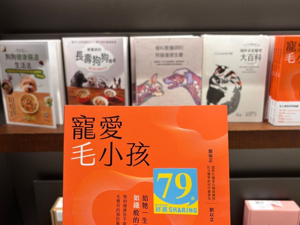 每個 MBTI 的人格都有自己獨特的魅力，你知道寵物也有 MBTI 的類型嗎？誠品生活松菸首次打造貓狗性格樣本檔案室，以毛孩 MBTI 為核心，舉辦 2025 松菸寵物用品展，飼主可以根據推測出的毛孩 MBTI 類型從居家、飲食、生活、互動選出合適的居家選物，週末趕快看看你家毛孩是哪一種類型的「毛格」。
