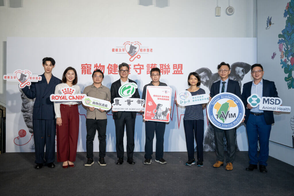 毛孩成為現代家庭中重要的一員，飼主對寵物健康管理的重視也日益提升，面對資訊量爆炸的時代，寵物飼料品牌法國皇家及台灣英特威動物藥品公益支持，結合近二十個關心寵物健康的專業單位，共同倡議成立「寵物健康守護聯盟」，為飼主提供全方位照護指南，推廣正確健康照護觀念。