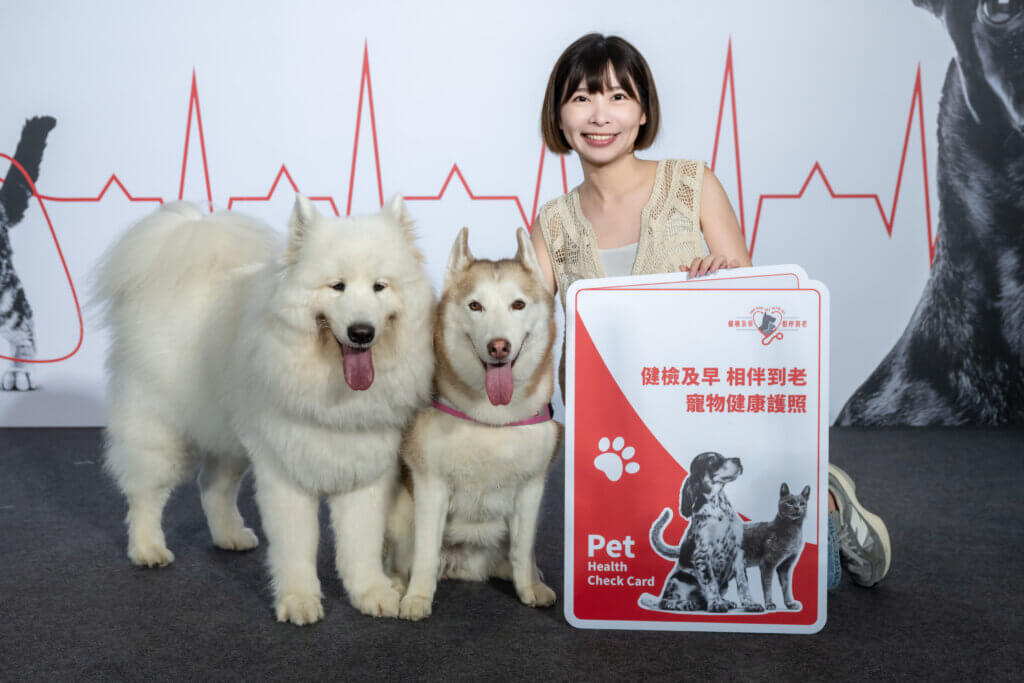 毛孩成為現代家庭中重要的一員，飼主對寵物健康管理的重視也日益提升，面對資訊量爆炸的時代，寵物飼料品牌法國皇家及台灣英特威動物藥品公益支持，結合近二十個關心寵物健康的專業單位，共同倡議成立「寵物健康守護聯盟」，為飼主提供全方位照護指南，推廣正確健康照護觀念。