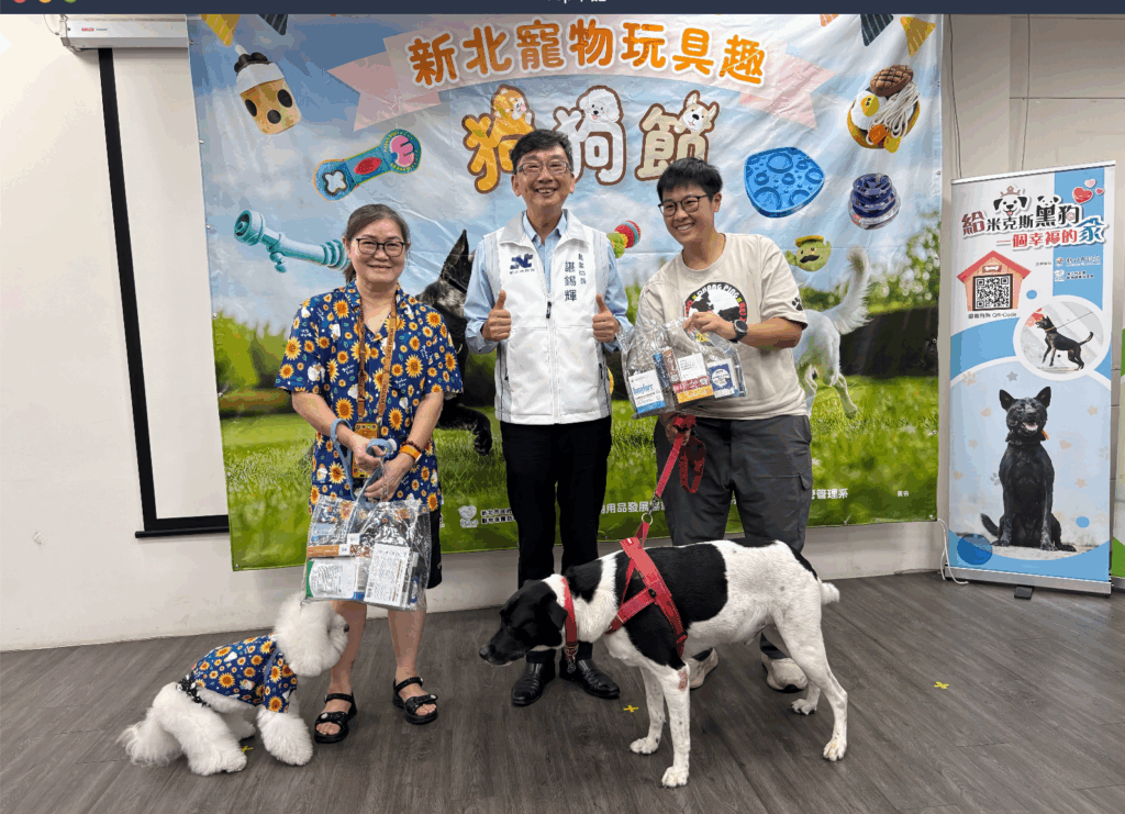 每年 9 月 9 日為台灣「狗狗節」，隨著飼養寵物的人口增加，寵物玩具的安全性成為飼主關注的新焦點。中華寵物用品發展協會主委黃獻平提醒，寵物玩具主要功能為陪伴、訓練、舒壓及最重要的情感連結，合適的玩具才能陪伴毛寶貝每一個階段，並分享 4 個幫毛孩挑選玩具的要領。