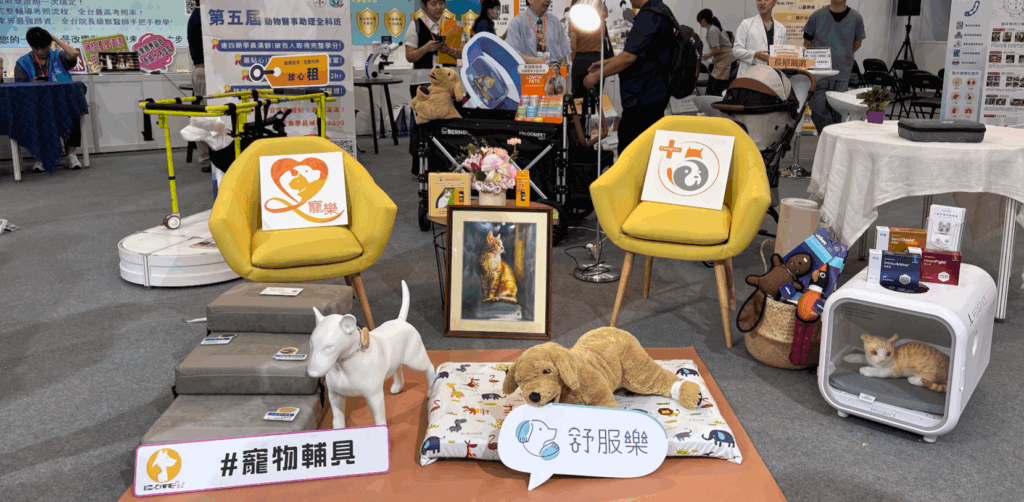 台灣邁入超高齡社會不只需要人照顧，寵物也逐漸高齡化，難免面對老化與失智的挑戰，2025 第六屆台北國際照護博覽會此次擴大「寵物長照館」，更聚焦在高齡犬貓照護，從寵物營養保健、預防醫學到善終規劃，多面向整合，讓飼主陪伴高齡毛孩共享有品質的健康生活。