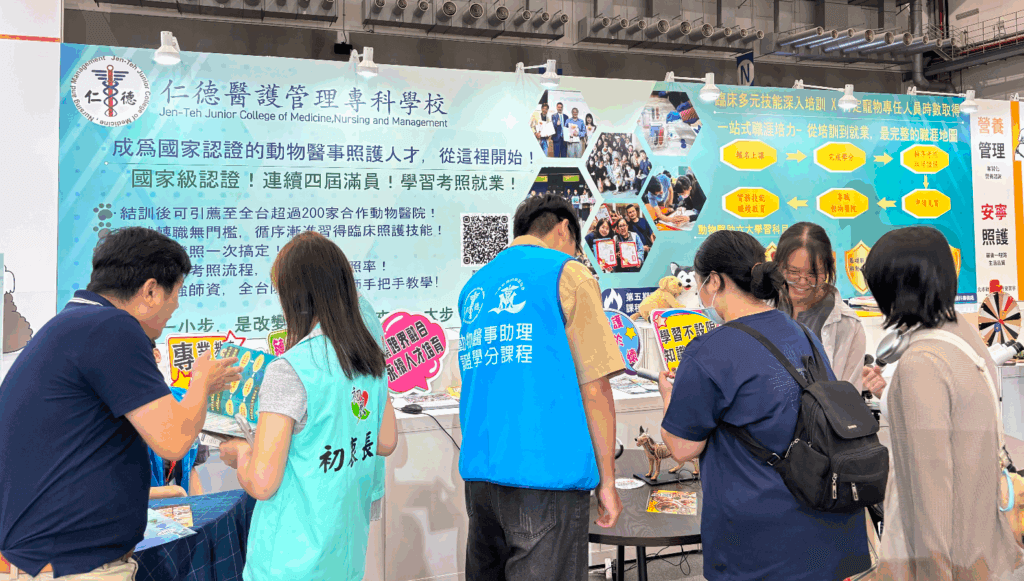 台灣邁入超高齡社會不只需要人照顧，寵物也逐漸高齡化，難免面對老化與失智的挑戰，2025 第六屆台北國際照護博覽會此次擴大「寵物長照館」，更聚焦在高齡犬貓照護，從寵物營養保健、預防醫學到善終規劃，多面向整合，讓飼主陪伴高齡毛孩共享有品質的健康生活。