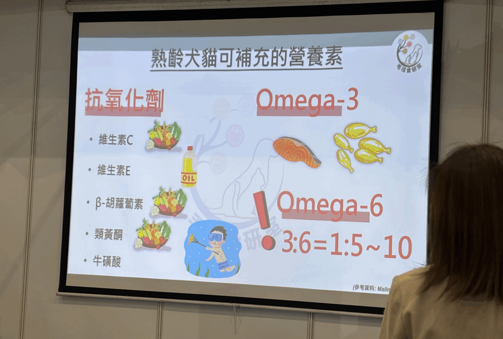 2025 第六屆國際照顧博覽會 25 至 27 日於南港展覽館開跑，此次展館中包含寵物長照主題館，現場也連續舉辦 3 天論壇，邀請邀請獸醫師、營養師、各類長照照護人士分享知識。營養師詹謦鴻在論壇中分享老年動物營養的照護點，包含營養上的調整、保健品何時開始吃、熱量調整。