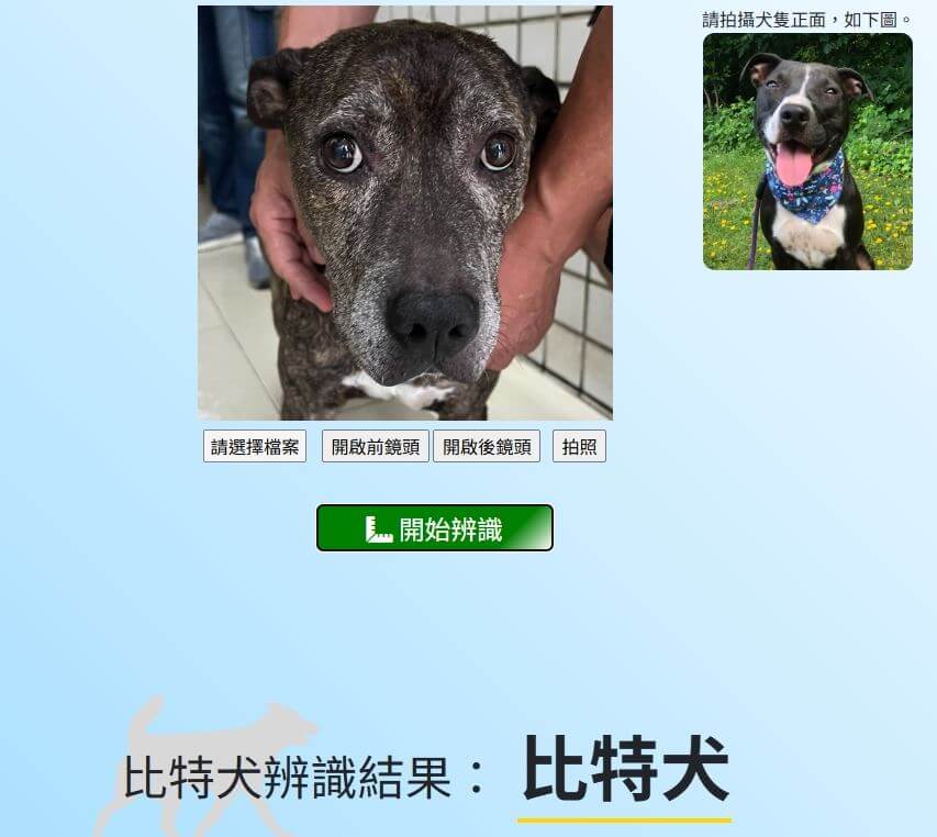 新竹雪橇犬散步突遭「未牽繩比特犬」攻擊送醫 動物防疫所開罰8萬6千元 新竹縣一名模特兒飼主 19 日帶著自家阿拉斯加雪橇犬「沒有門(𝐌𝐞𝐥𝐯𝐢𝐧)」外出散步遭到未牽繩的犬隻撲咬,且犬隻為比特犬,咬著愛犬不放,造成肌肉撕裂傷需開刀,最後出動 3 人合力才將 2 隻狗拉開,飼主在鄰居通知後才趕到現場。新竹縣動物防疫所約談飼主,開罰 8 萬 6000 元,該犬隻將登記為比特犬並終身列管。