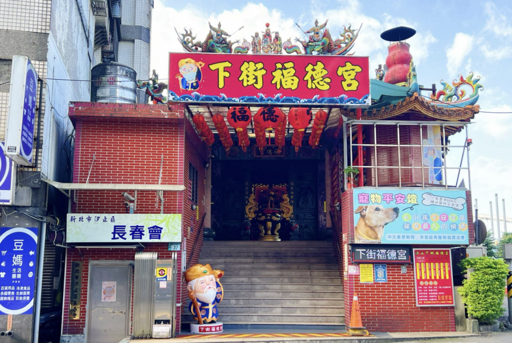 9宮廟毛孩點平安燈「打疫苗免費」 初三認養成功可獲千元嫁妝 農曆新年將至,走訪廟宇點燈祈福是許多市民的傳統習俗,新北市動保處特別整合轄內 9 間提供寵物平安燈服務的宮廟,邀請飼主為家中心愛的毛孩祈求新年平安,並且新北市民憑文內 9 間宮廟的寵物平安燈收據,即可前往動保處免費施打狂犬病疫苗,讓信仰祝福轉為實質上的健康防護。