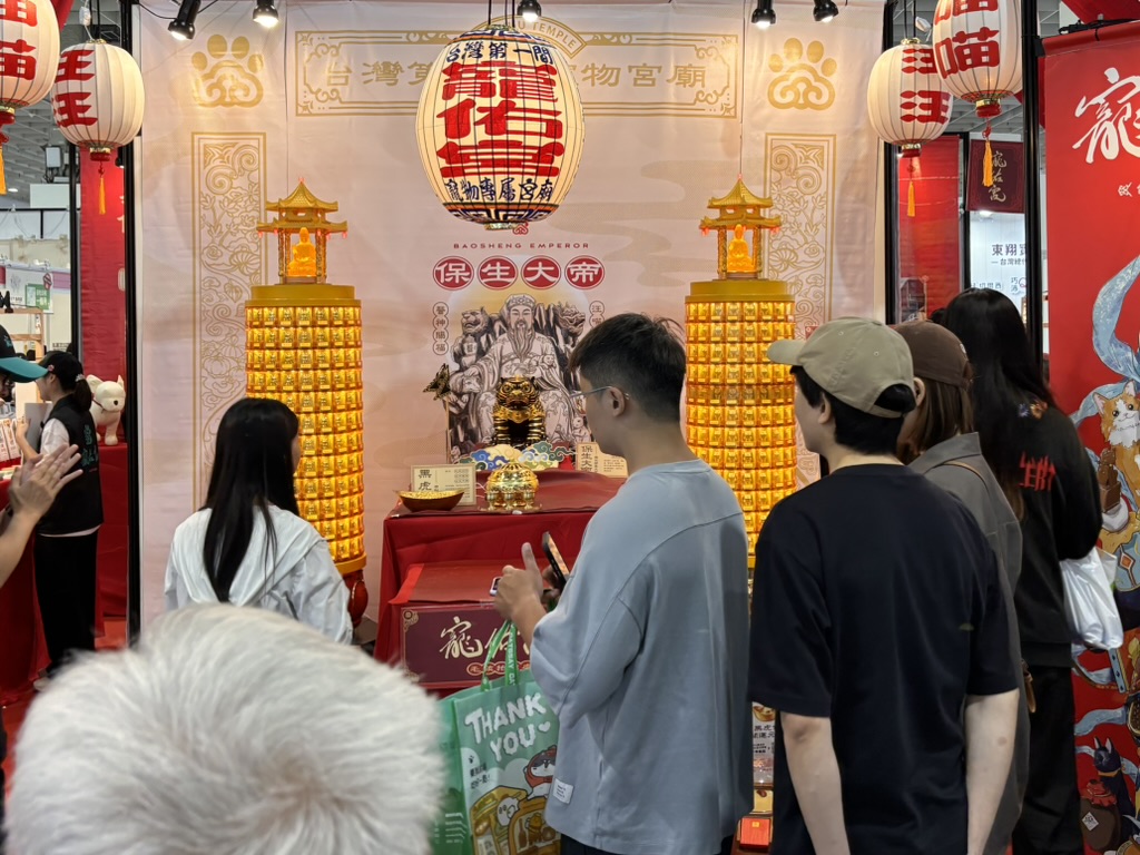 台北最大寵物展「8 個必逛亮點」 寵物冰淇淋、廣志腳味貓草玩具,還有宮廟能求籤! 年度最大寵物盛事開跑!2026 展昭台北寵物用品展 7/3-7/6 於南港展覽館 1 館 1 樓與 4 樓盛大舉行,集結超過 2100 個攤販、2200 個豐富品牌,一次滿足飼主幫毛孩補齊食衣住行育樂等生活用品的需求。這次展出的品項眾多,為了讓飼主更快了解此次寵物展有哪些好逛的品牌,Heho Pets 在搶先體驗觀展後特別整理出 8 個必逛亮點,帶著毛爸媽更快掌握哪些攤位不能錯過!