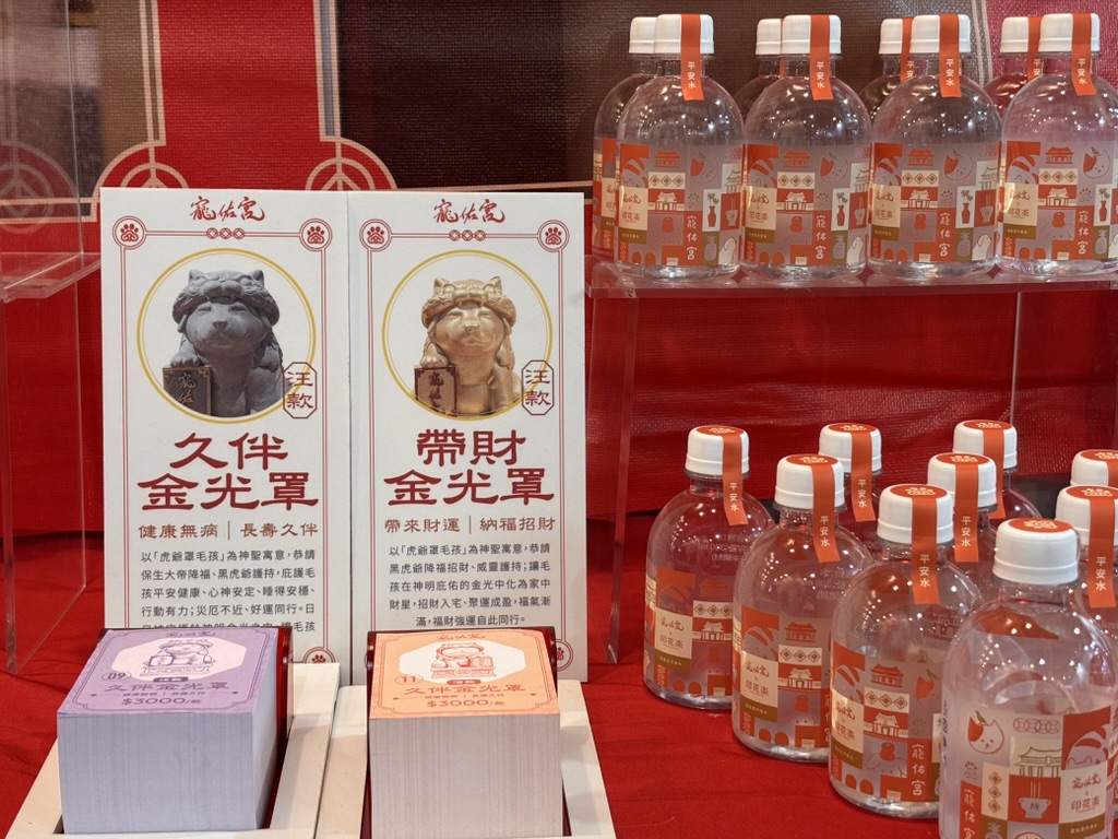 台北最大寵物展「8 個必逛亮點」 寵物冰淇淋、廣志腳味貓草玩具,還有宮廟能求籤! 年度最大寵物盛事開跑!2026 展昭台北寵物用品展 7/3-7/6 於南港展覽館 1 館 1 樓與 4 樓盛大舉行,集結超過 2100 個攤販、2200 個豐富品牌,一次滿足飼主幫毛孩補齊食衣住行育樂等生活用品的需求。這次展出的品項眾多,為了讓飼主更快了解此次寵物展有哪些好逛的品牌,Heho Pets 在搶先體驗觀展後特別整理出 8 個必逛亮點,帶著毛爸媽更快掌握哪些攤位不能錯過!