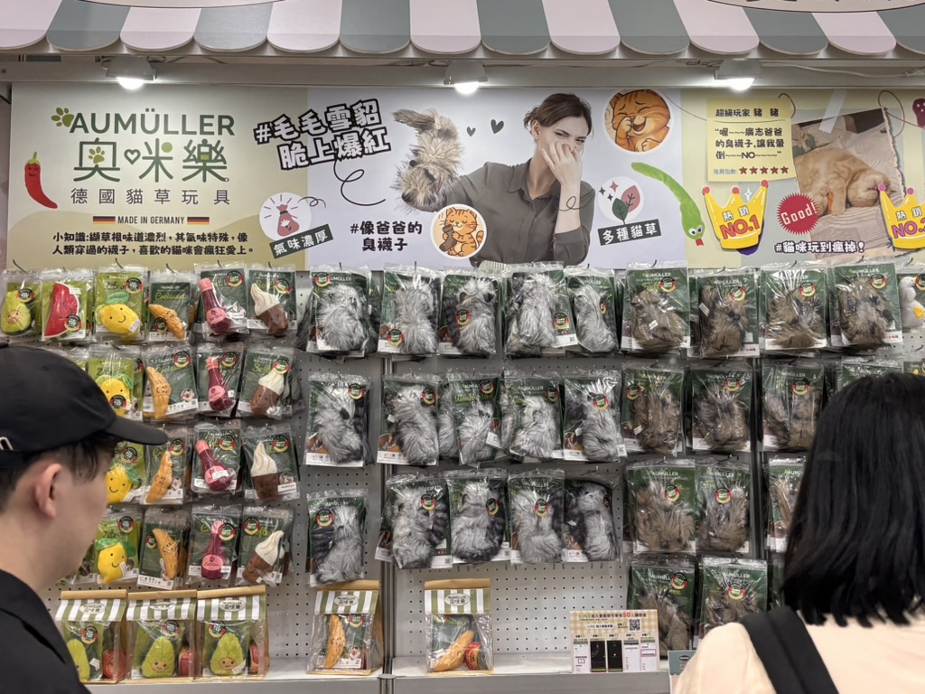 台北最大寵物展「8 個必逛亮點」 寵物冰淇淋、廣志腳味貓草玩具,還有宮廟能求籤! 年度最大寵物盛事開跑!2026 展昭台北寵物用品展 7/3-7/6 於南港展覽館 1 館 1 樓與 4 樓盛大舉行,集結超過 2100 個攤販、2200 個豐富品牌,一次滿足飼主幫毛孩補齊食衣住行育樂等生活用品的需求。這次展出的品項眾多,為了讓飼主更快了解此次寵物展有哪些好逛的品牌,Heho Pets 在搶先體驗觀展後特別整理出 8 個必逛亮點,帶著毛爸媽更快掌握哪些攤位不能錯過!
