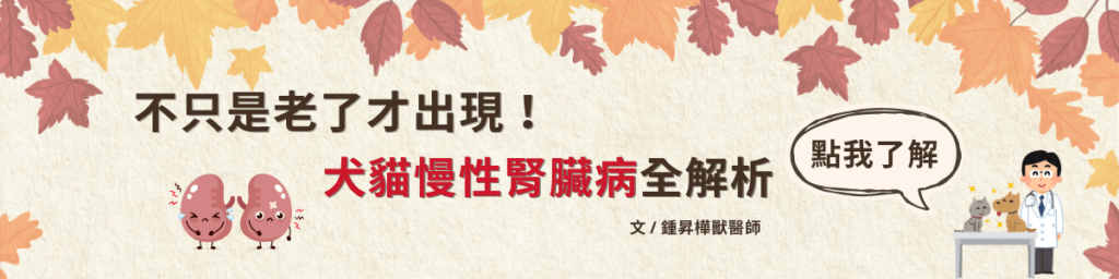 美國寵物食品協會（Pet Food Institute）成立於 1958 年，長期致力於促進寵物良好的生活照護，提供專業衛教知識；並針對寵物食品在安全性、營養精確性與政府相關政策等面向，予以高度規範和嚴格管理。此外，美國寵物食品協會（PFI）更致力於推廣美國優良寵物食品至全世界，使所有寵物皆能受到平等、高品質的飼料照護。